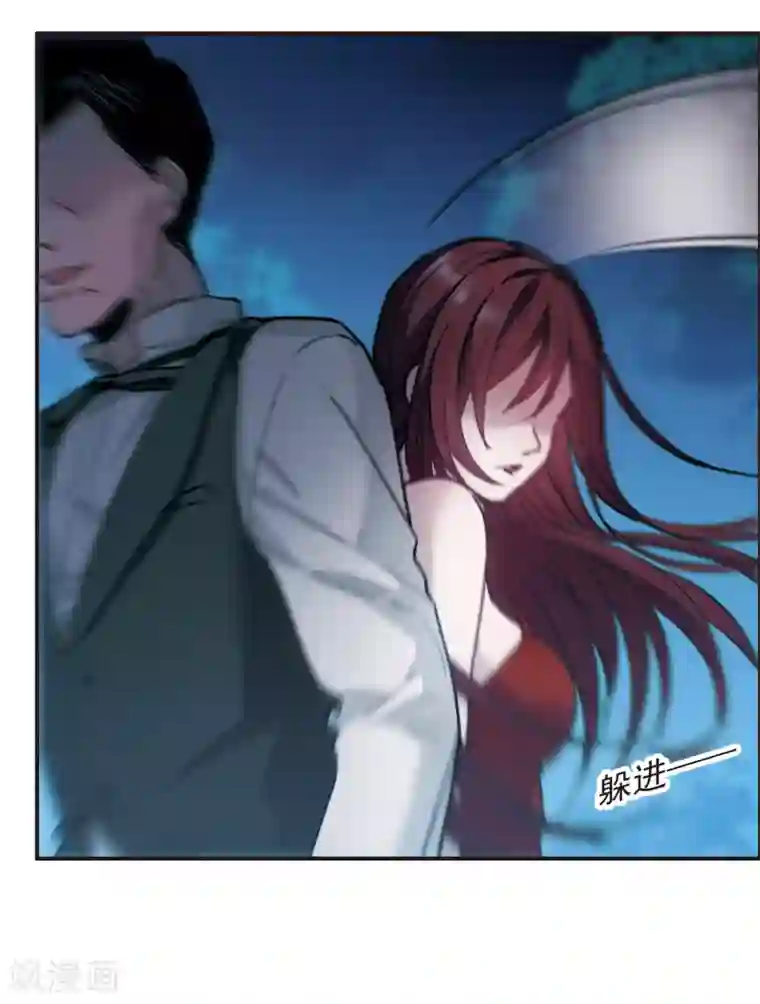 世界第一巨星第3话2 作天作地烦人精