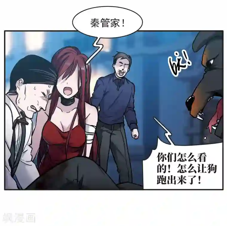 世界第一巨星第3话2 作天作地烦人精