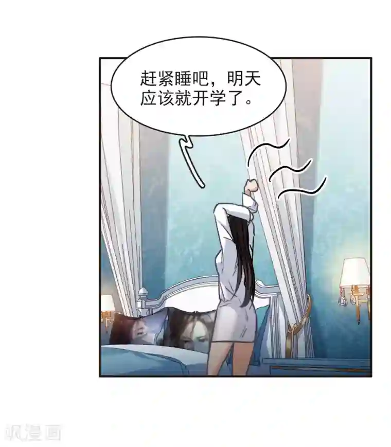 世界第一巨星第4话1 整容上热搜