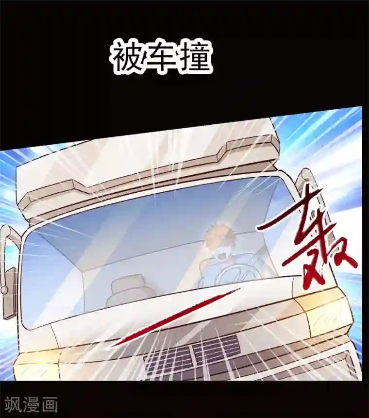 神仙代理人预告