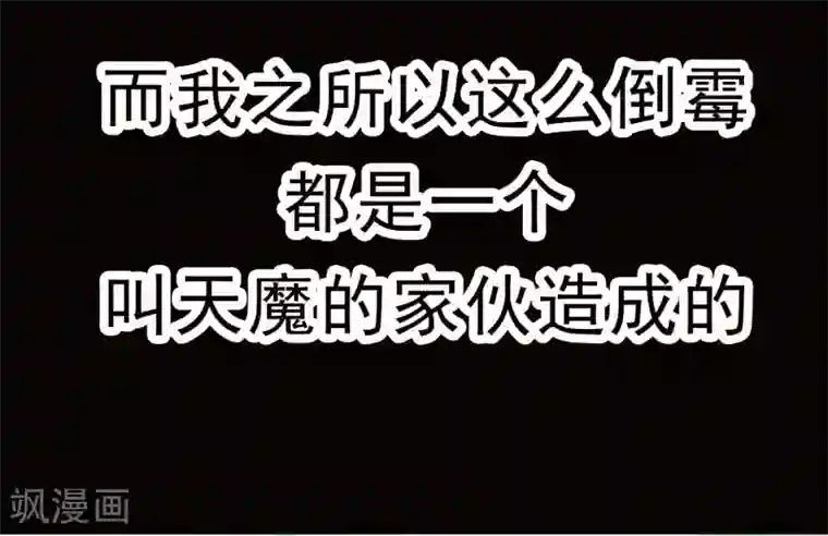 神仙代理人预告