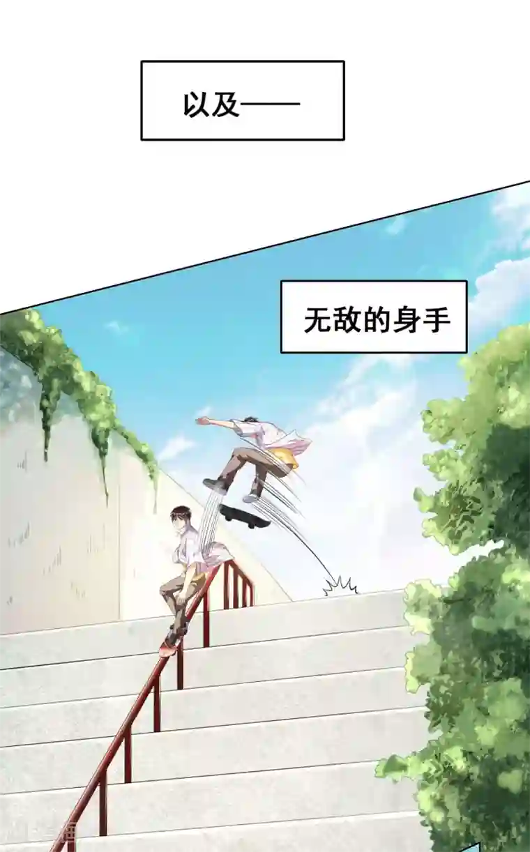 神仙代理人第1话