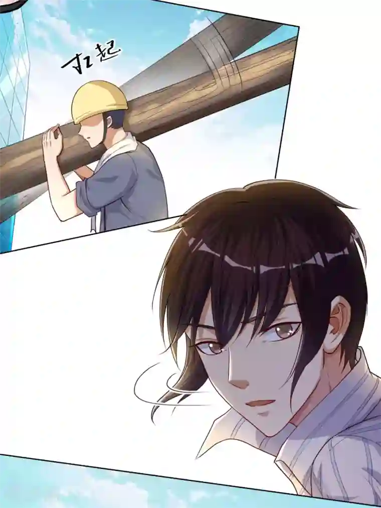 神仙代理人第1话