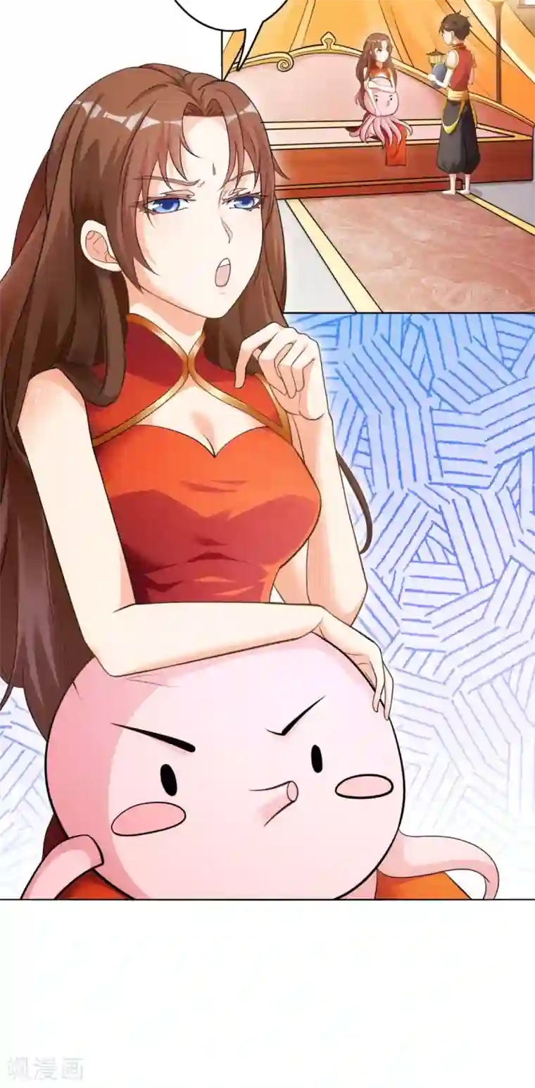 神仙代理人第2话