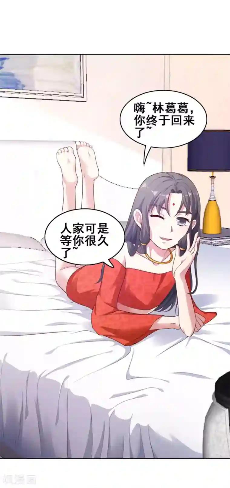 神仙代理人第3话