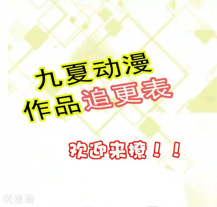 神仙代理人第4话