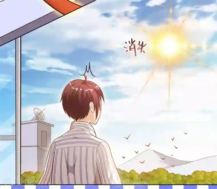 神仙代理人第5话