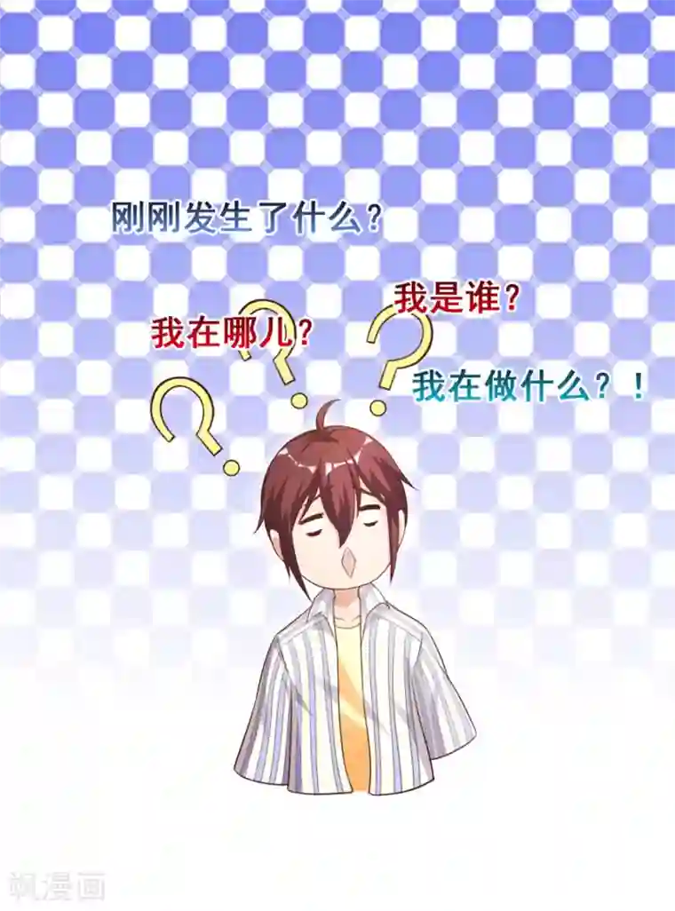 神仙代理人第5话