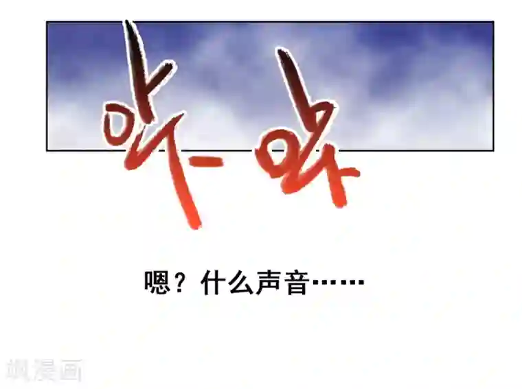 神仙代理人第6话