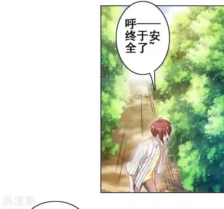 神仙代理人第6话