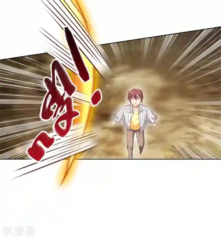 神仙代理人第6话