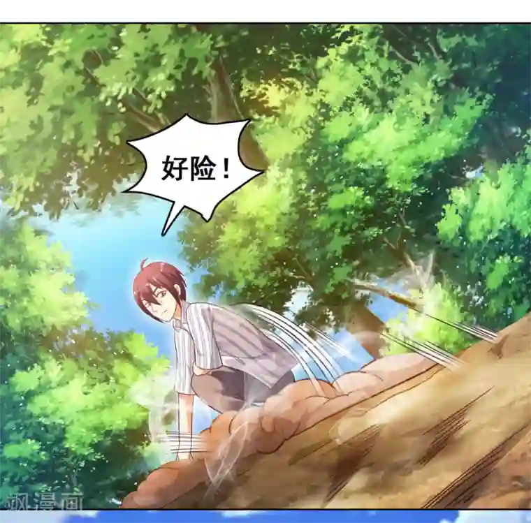 神仙代理人第6话