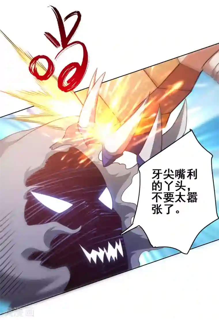 神仙代理人第7话
