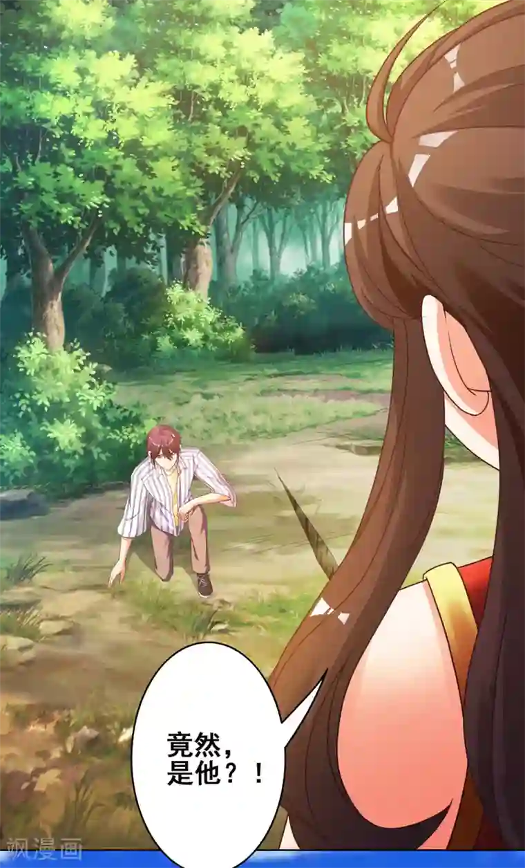 神仙代理人第7话