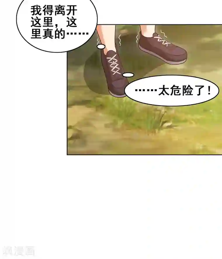 神仙代理人第7话