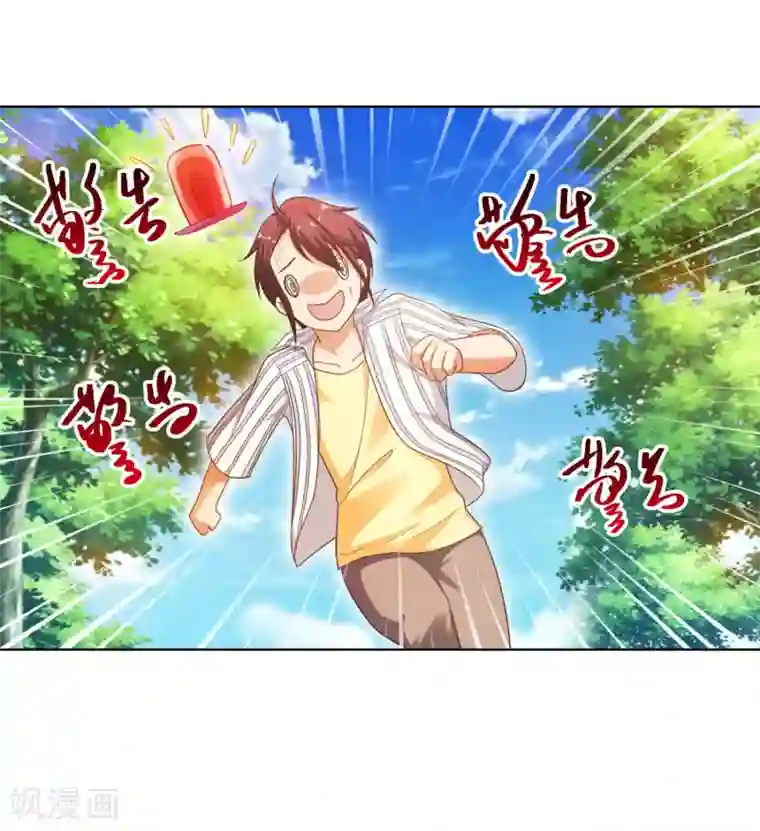 神仙代理人第7话