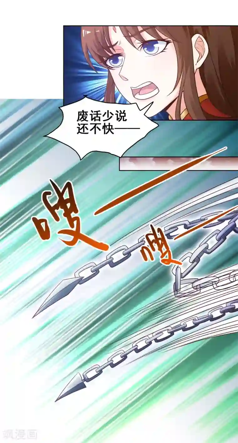 神仙代理人第7话