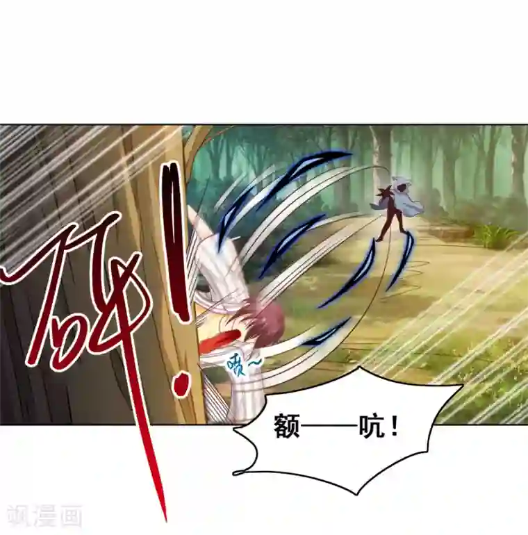 神仙代理人第8话