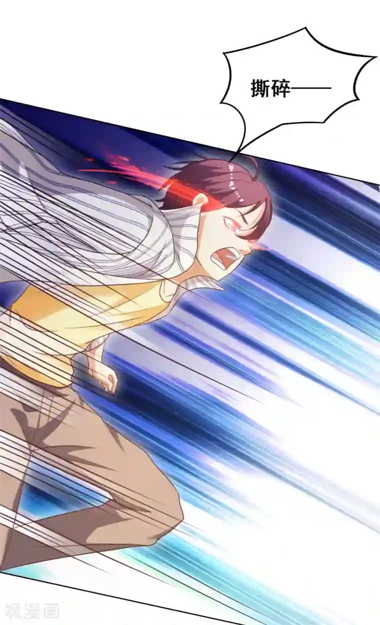 神仙代理人第9话