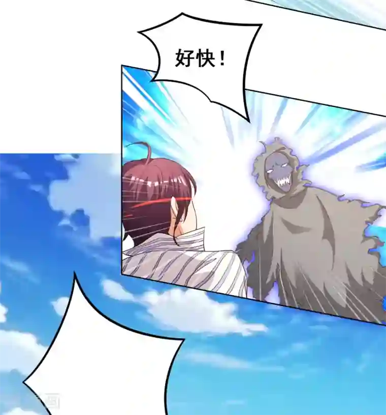 神仙代理人第9话