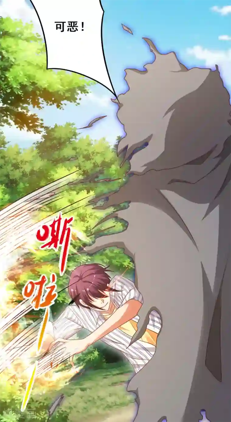 神仙代理人第9话