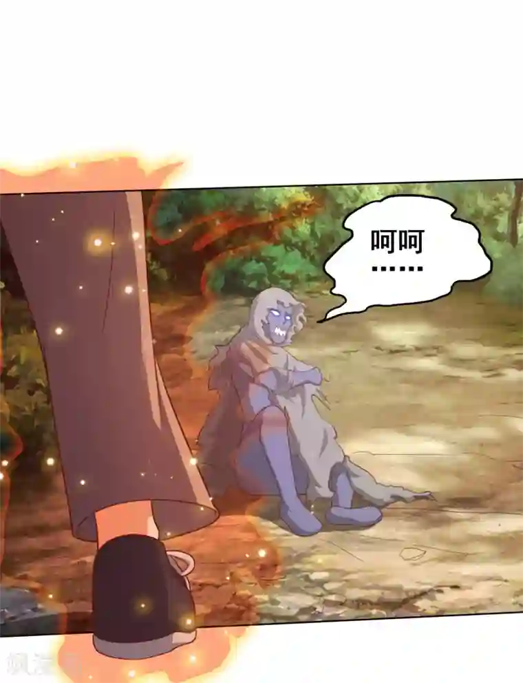 神仙代理人第9话