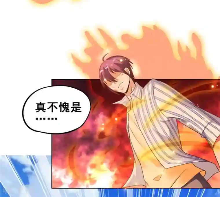 神仙代理人第9话