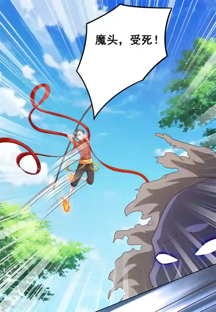 神仙代理人第9话