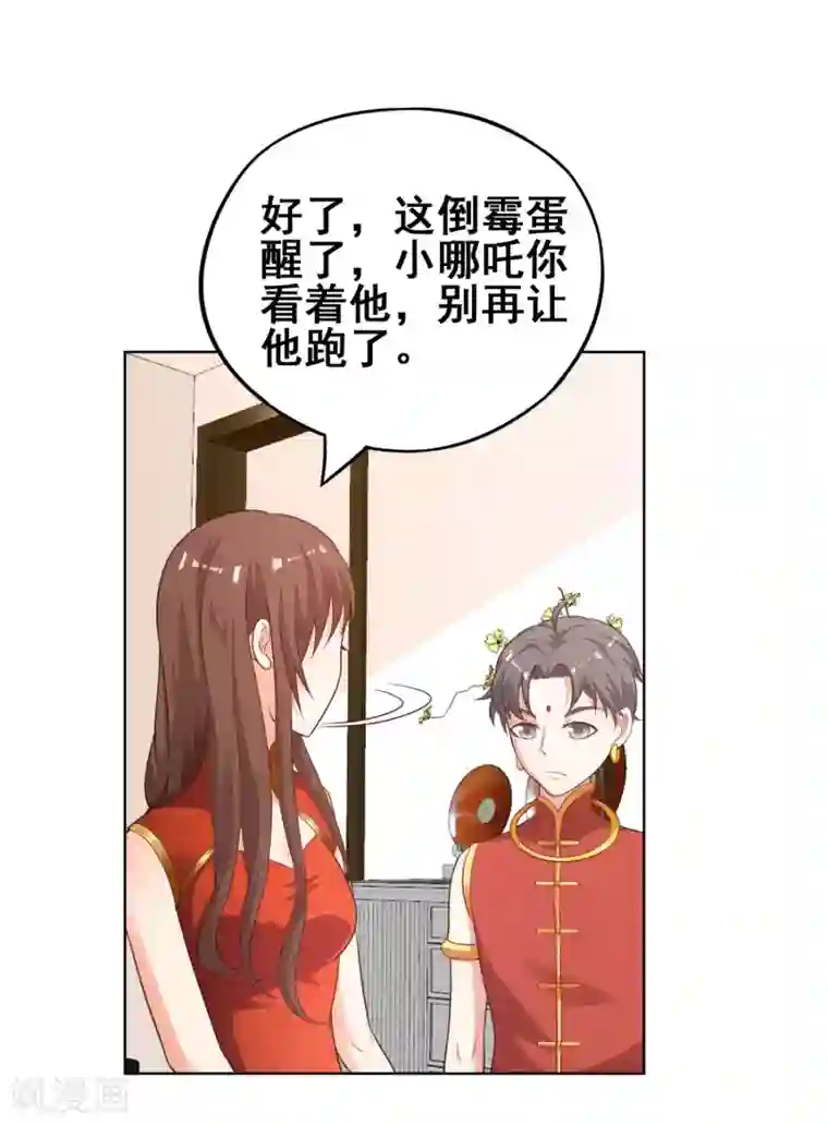 腾瑞雨钱错肉车