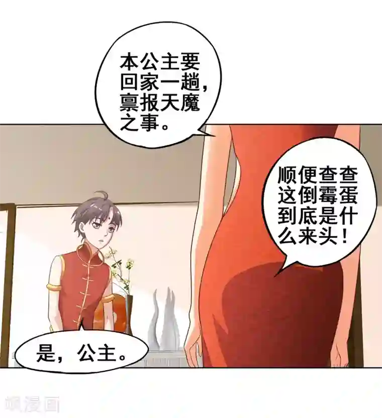 腾瑞雨钱错肉车