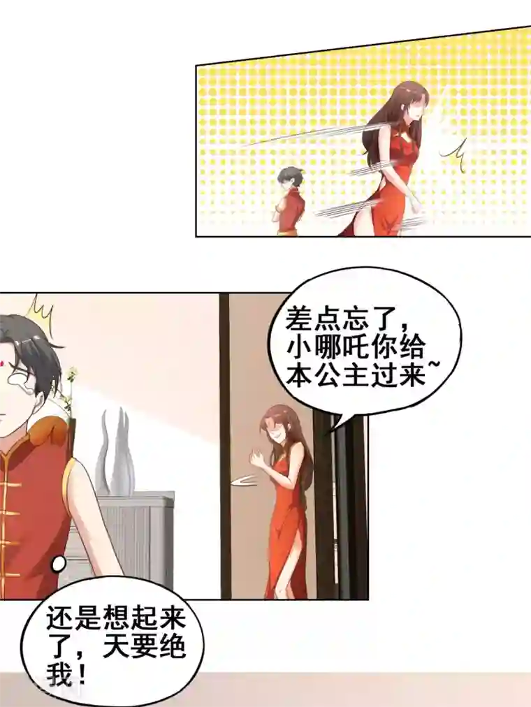 腾瑞雨钱错肉车