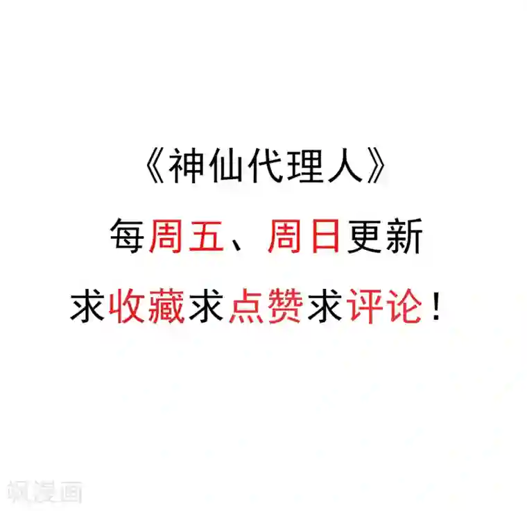 腾瑞雨钱错肉车