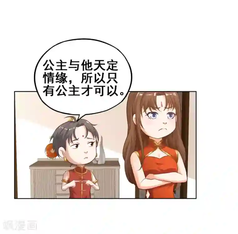 腾瑞雨钱错肉车