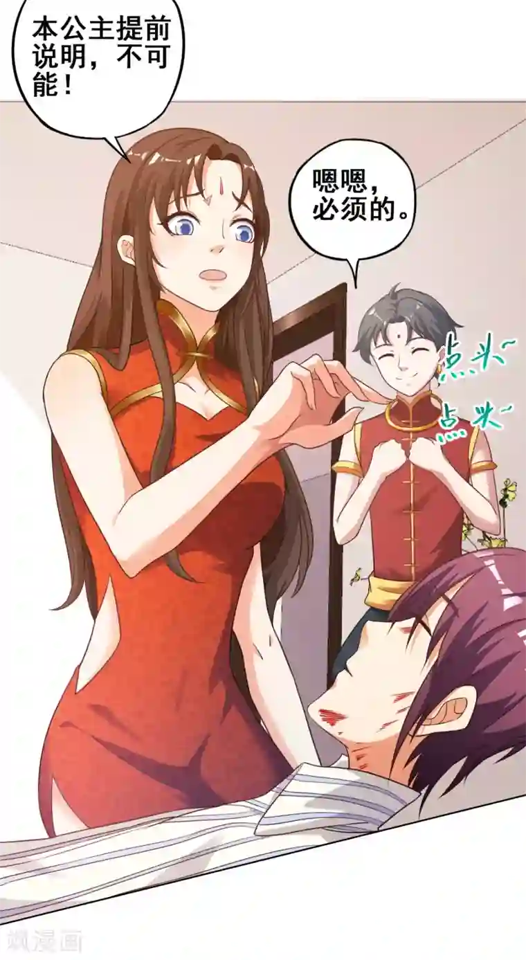 腾瑞雨钱错肉车