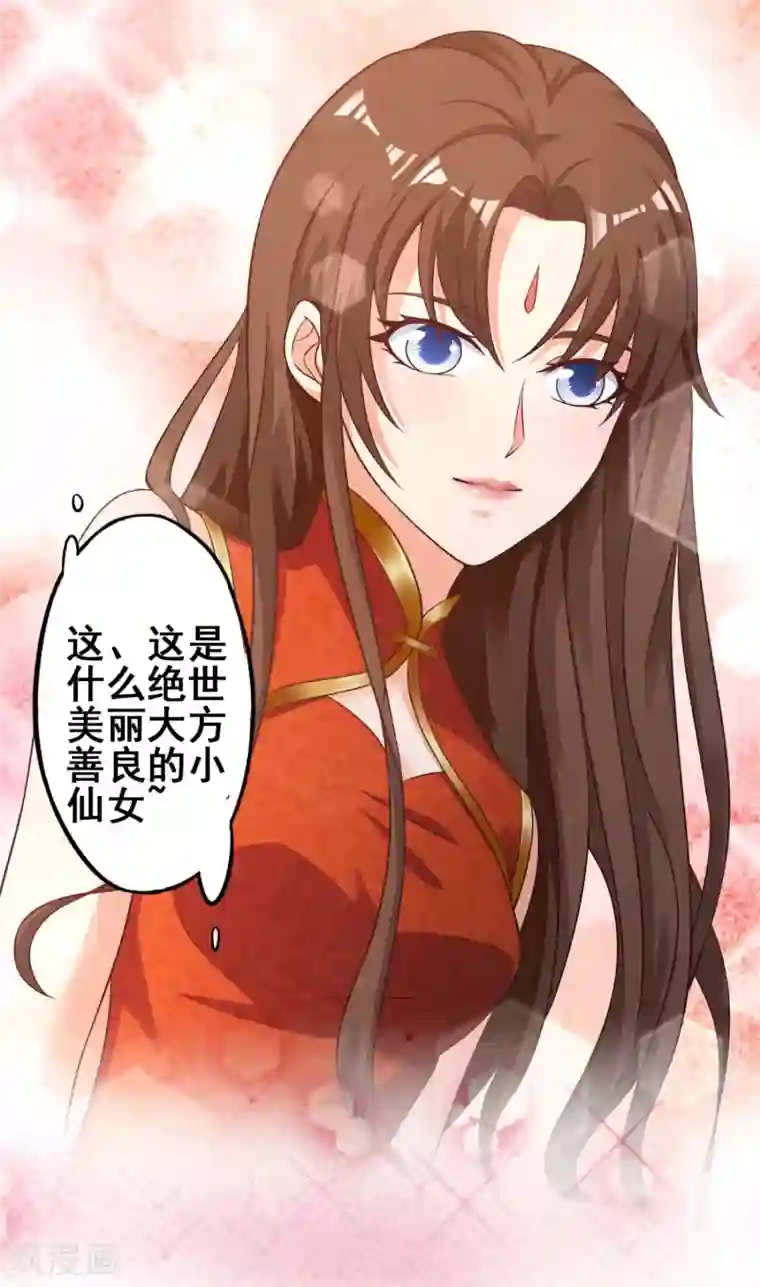 腾瑞雨钱错肉车