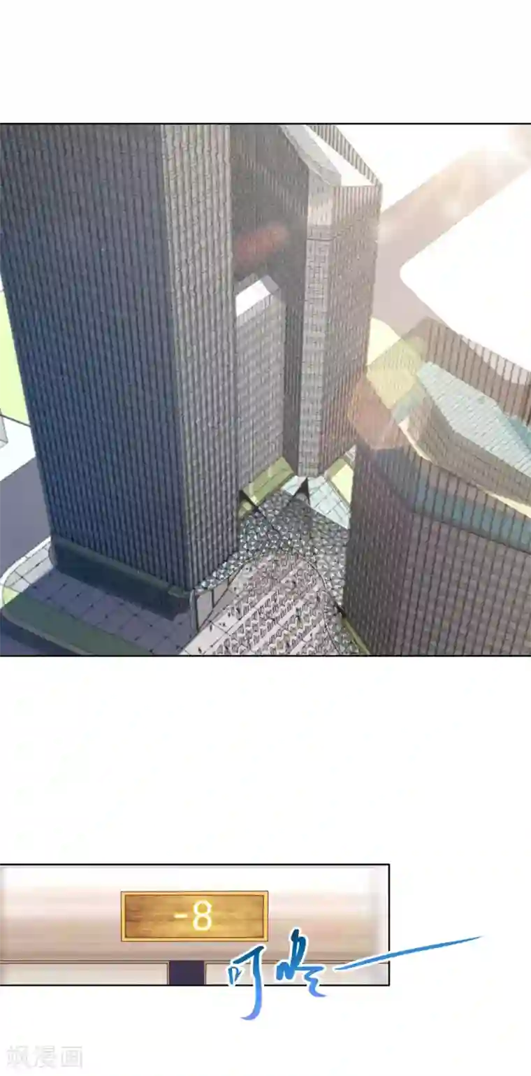 神仙代理人第15话