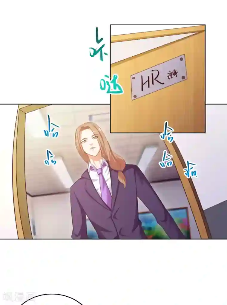 神仙代理人第15话