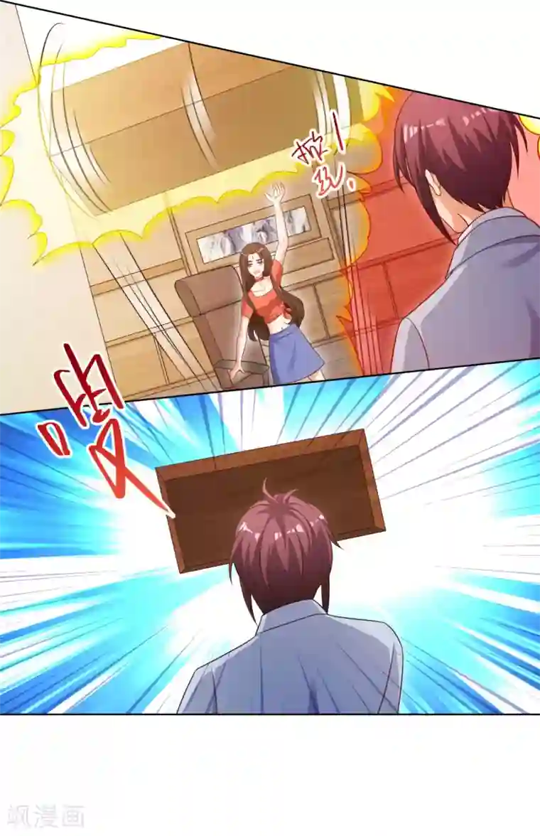 神仙代理人第17话