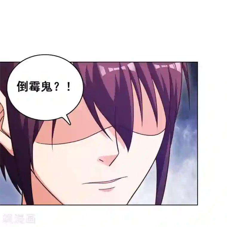 神仙代理人第17话