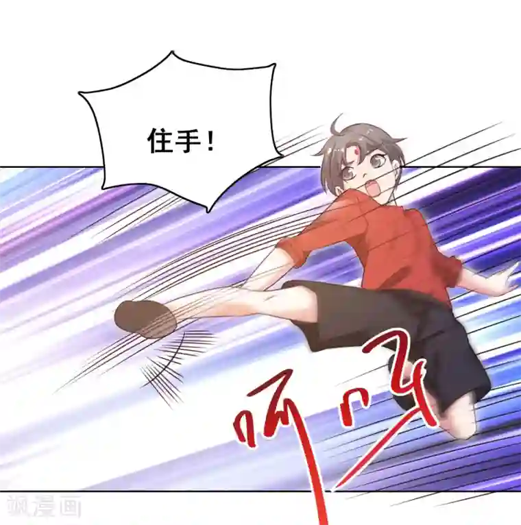 神仙代理人第17话