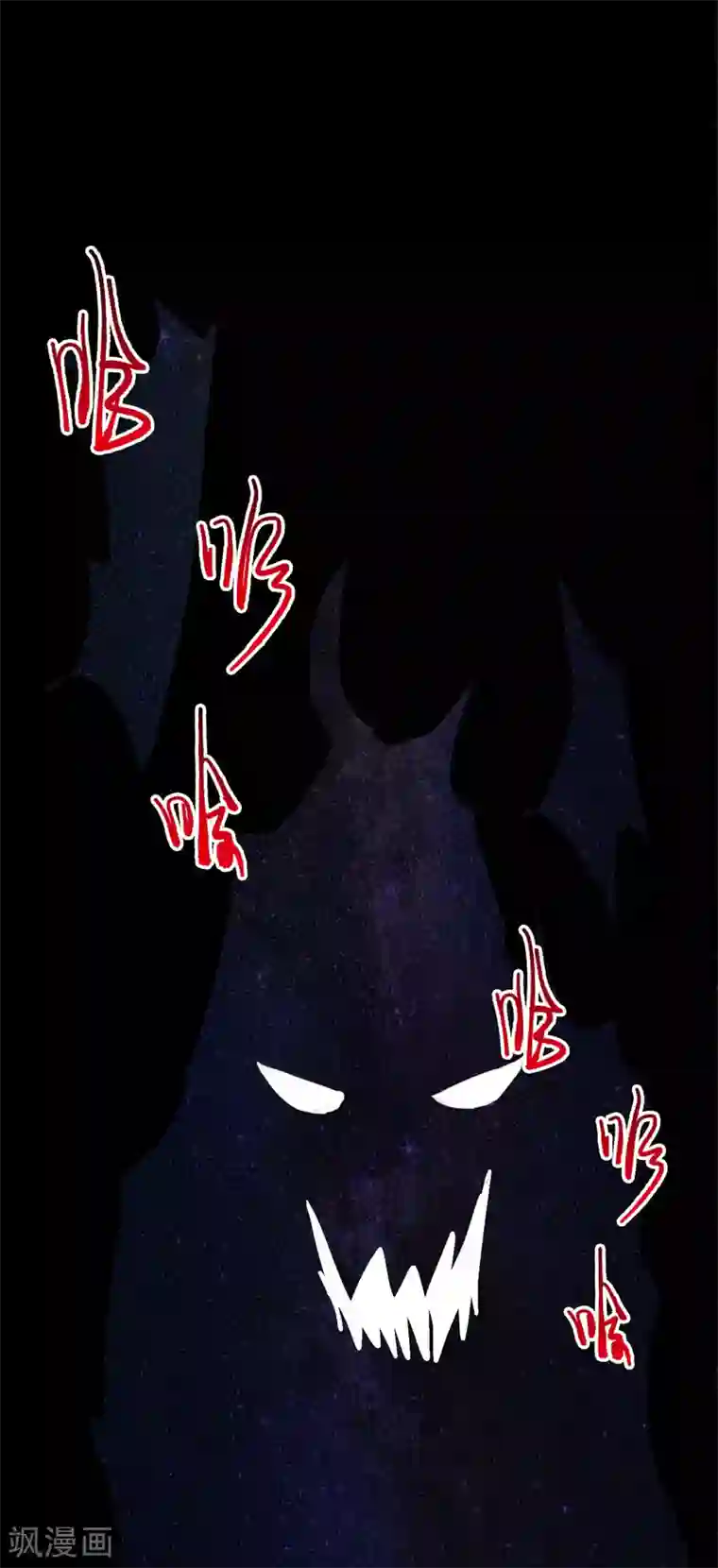 神仙代理人第18话