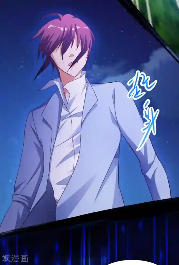 神仙代理人第19话