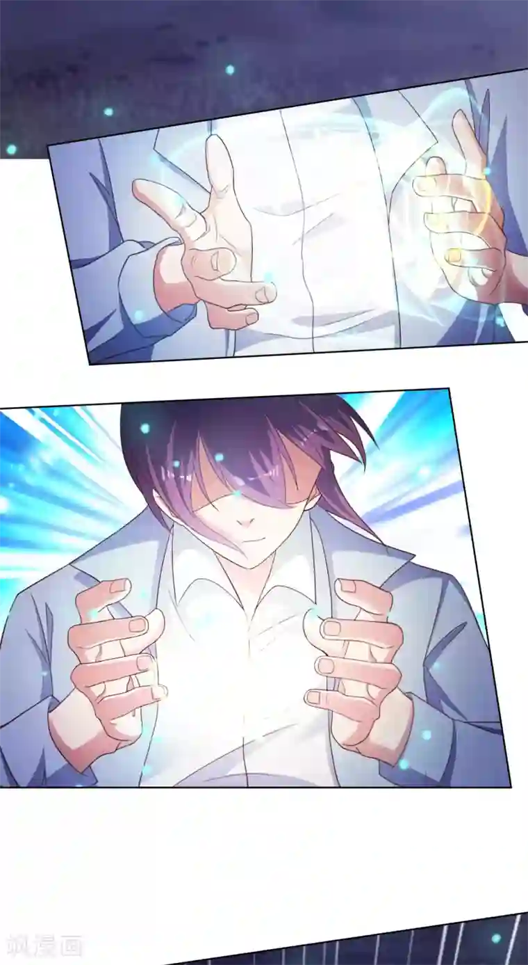 神仙代理人第19话