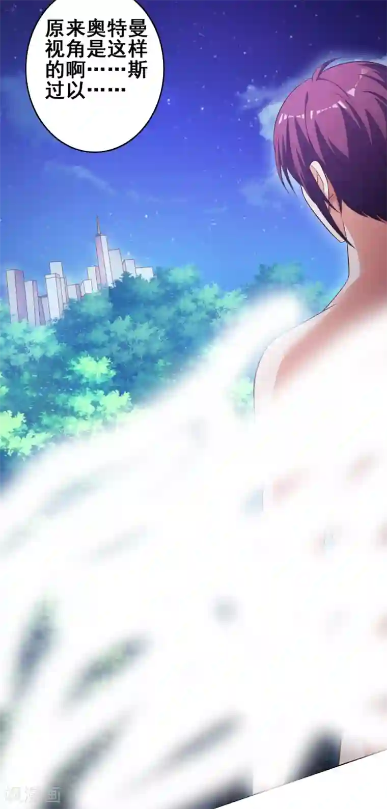 神仙代理人第20话