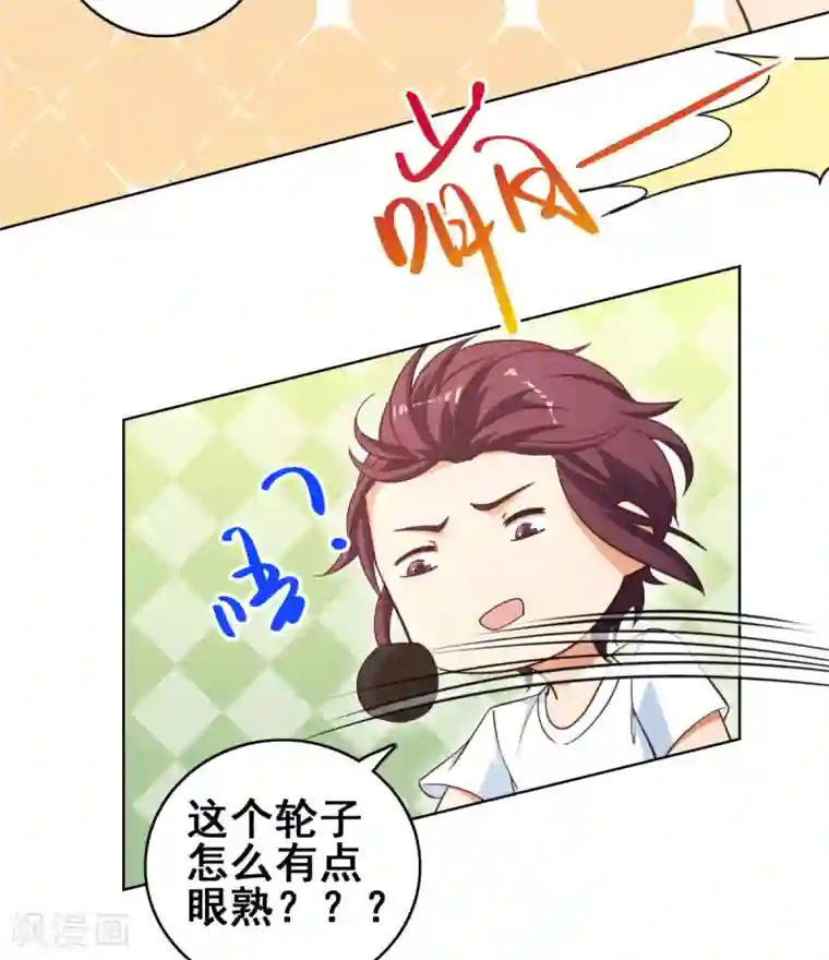 神仙代理人第21话