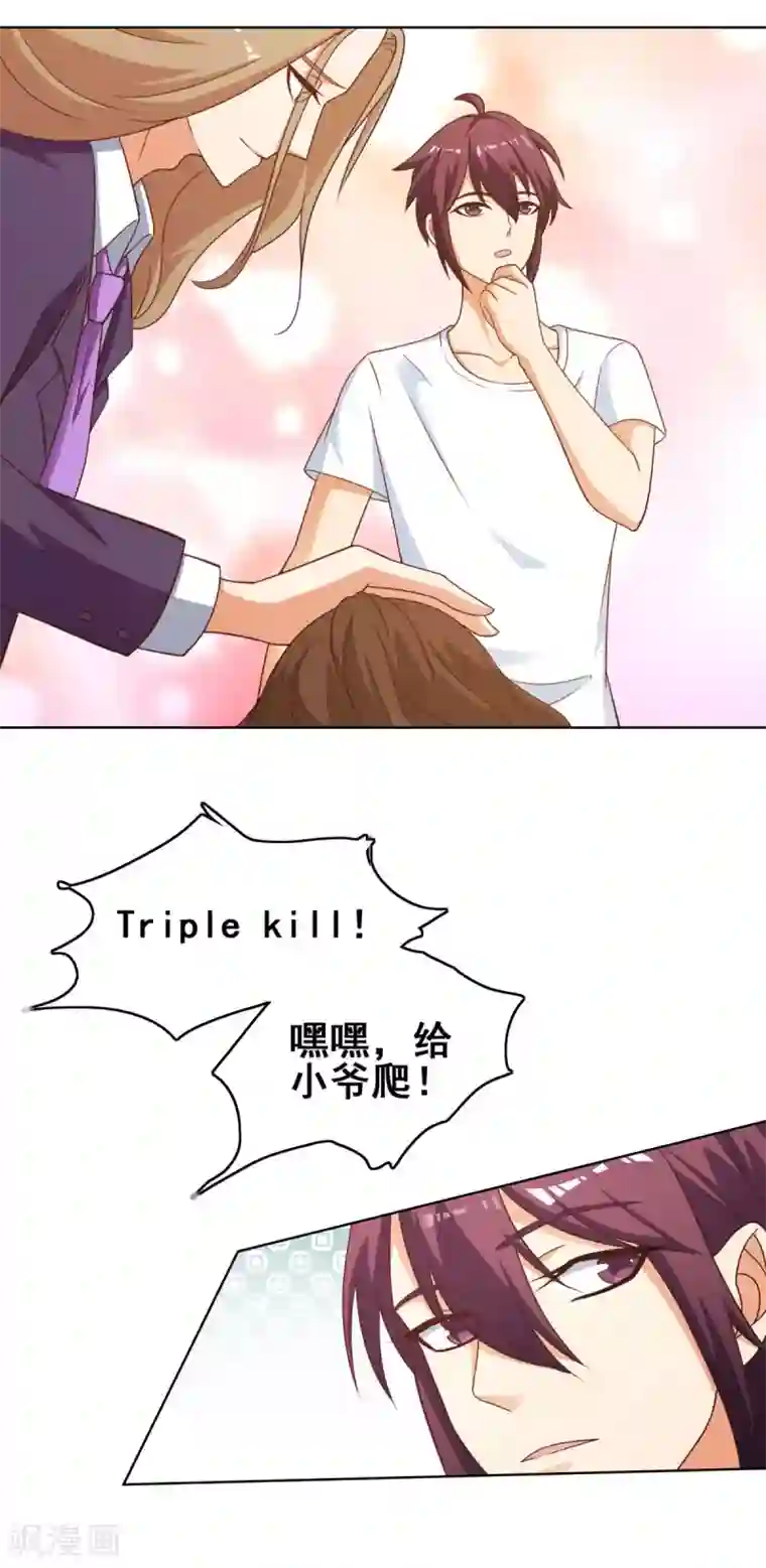 神仙代理人第22话