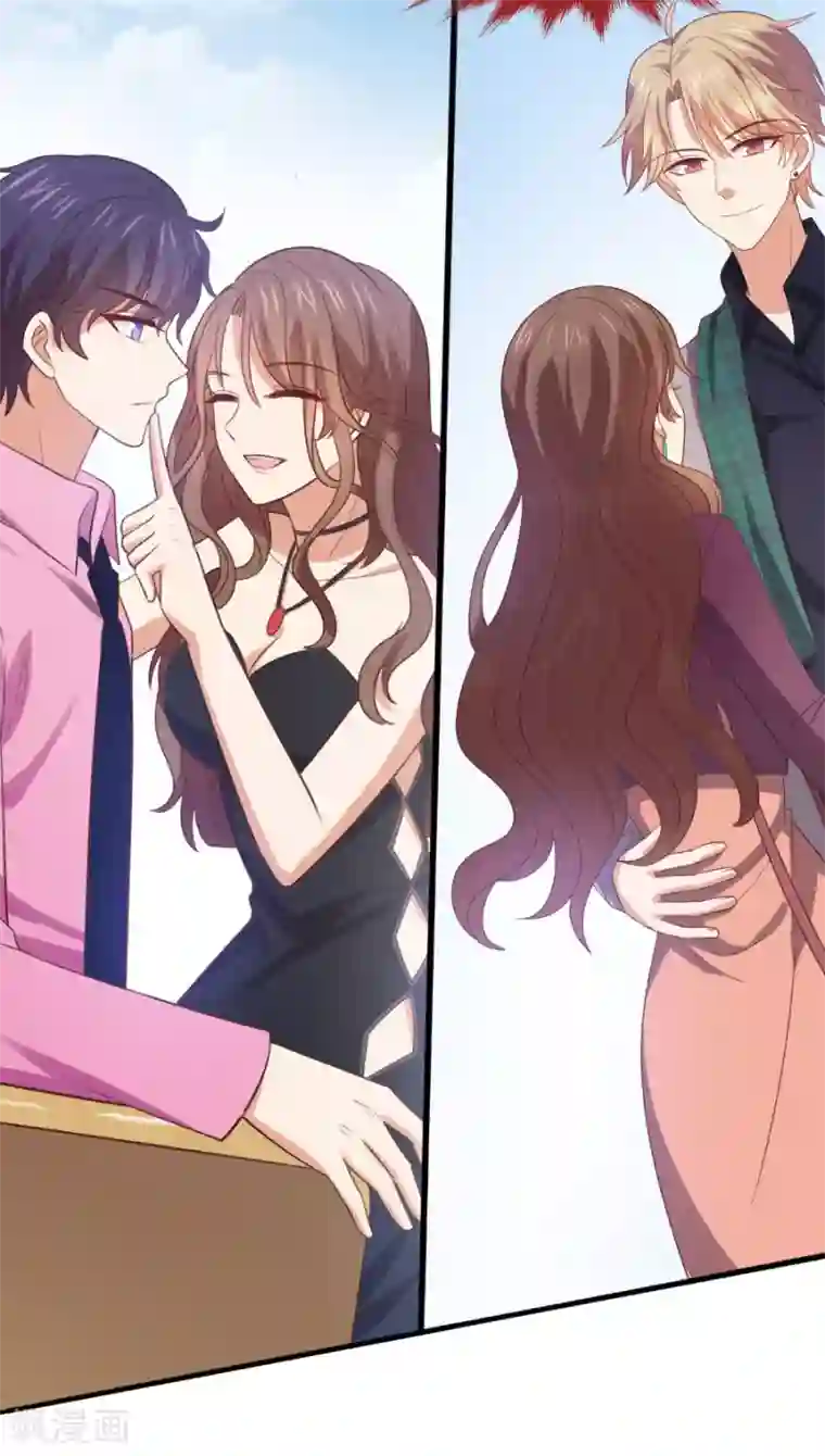 老公，头条见预告