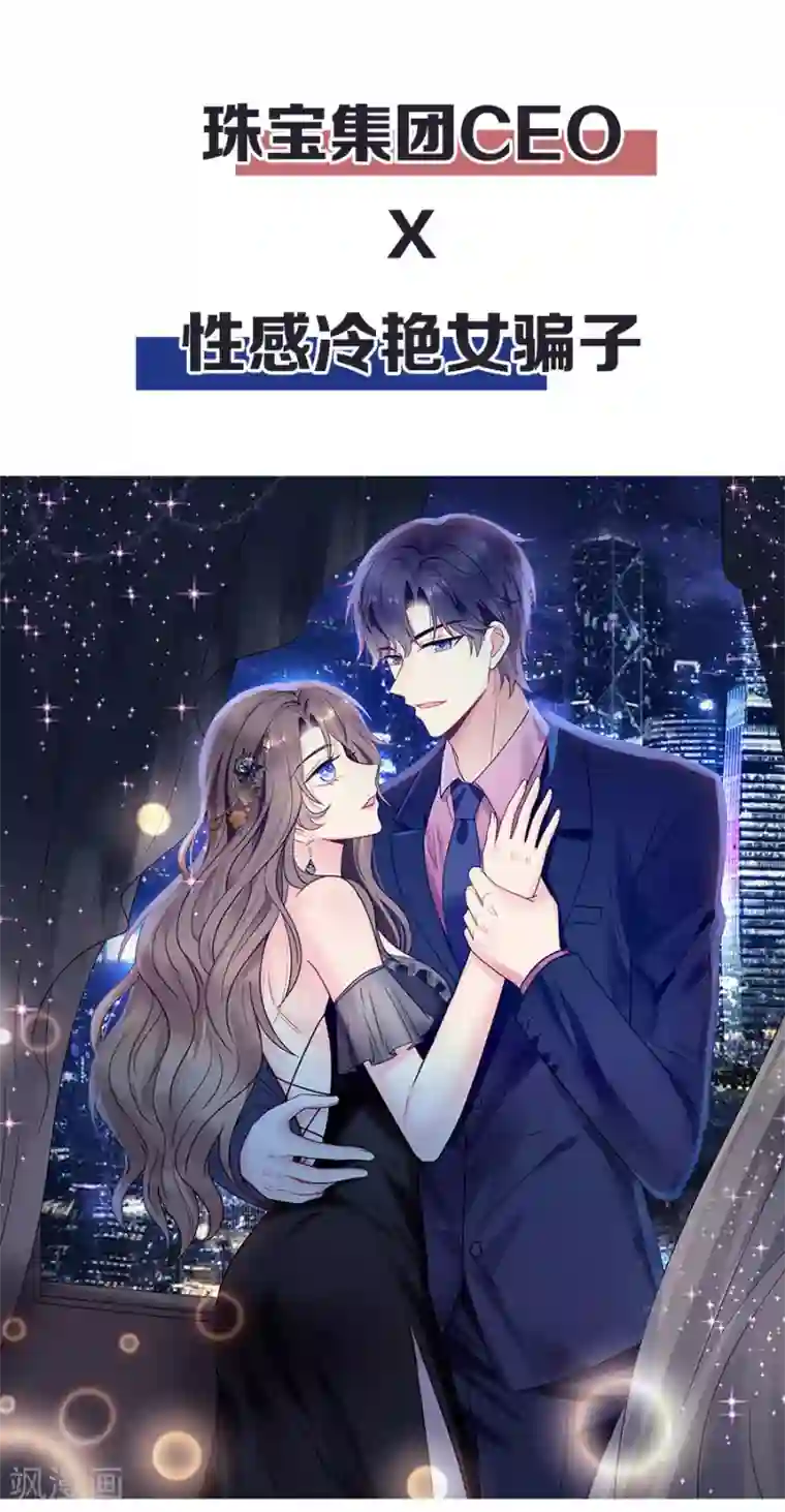 老公，头条见预告