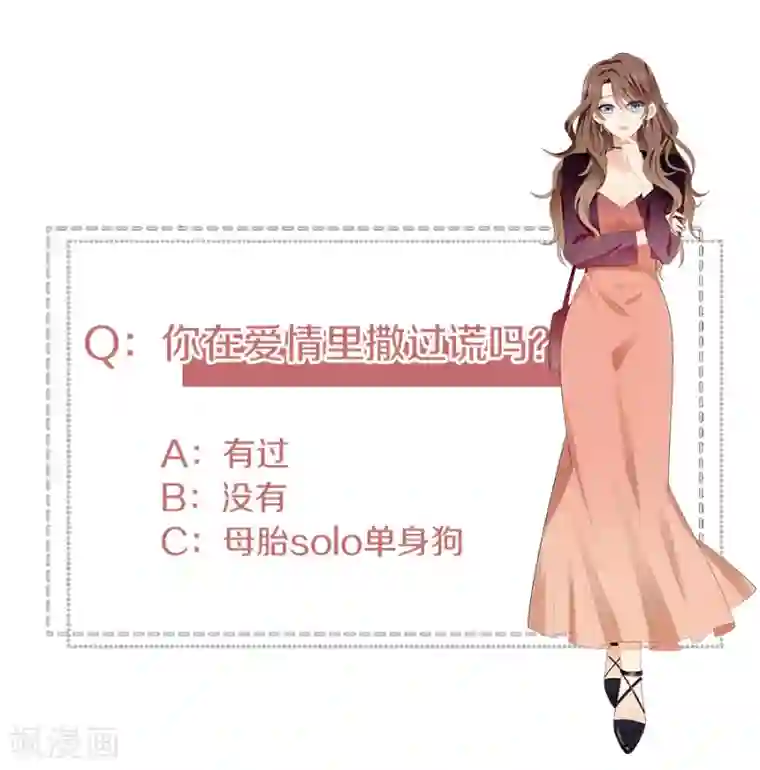老公，头条见预告