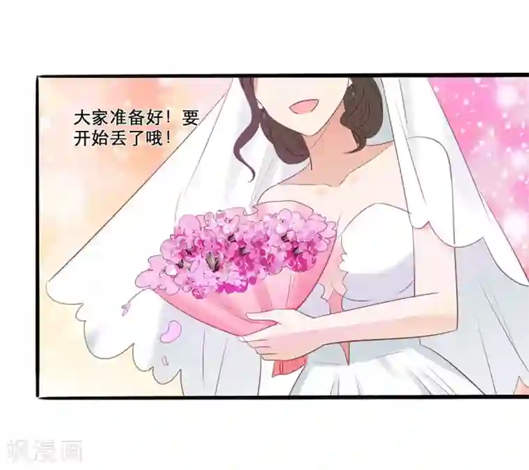 老公，头条见第1话 小妖精缠上毒舌总裁